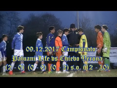 09.12.2017 - CAMPIONATO ESORDIENTI 2005 – PALUANI LIFE vs CHIEVO VERONA - HIGHLIGHTS