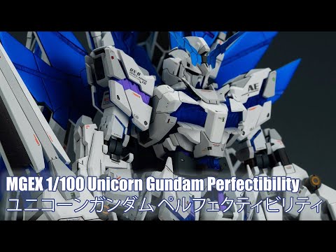 MGEX 1/100 Unicorn Gundam Perfectibility - Custom Build(ユニコーンガンダム ペルフェクティビリティ)
