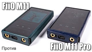 FiiO M11 - відео 2
