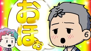 [Vtub] 舞元力一訪談彩虹社老闆 田角陸（25）