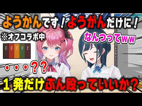 あらなみマイクラ」のYahoo!リアルタイム検索 - X（旧Twitter）を