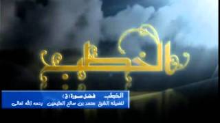 صورة سورة ق