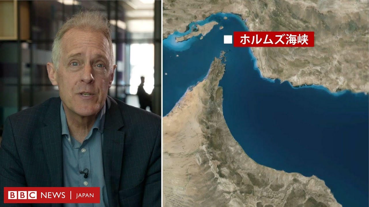 【解説】ホルムズ海峡の通過、なぜ危険なのか　地形も影響