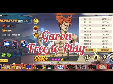 Test Garou SSR+ And Fubuki SSR PVP | One Punch Man: The Strongest