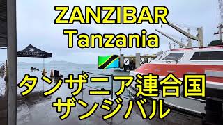 ZANZIBAR