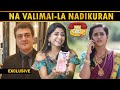 Prank Call லால் கடுப்பான Vj Jacqueline ThenMozhi BA Serial Actress Stefy Int