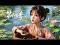 【最新上线】第1~6季💞开局只是个无依无靠的寒门弃女，谁知体内竟住着现代高冷女总裁的灵魂丨新版丨MULTISUB