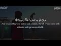 MOST BEAUTIFUL QURAN RECITATION SURAH AL INSAAN BY QARI AHMED BURHAN