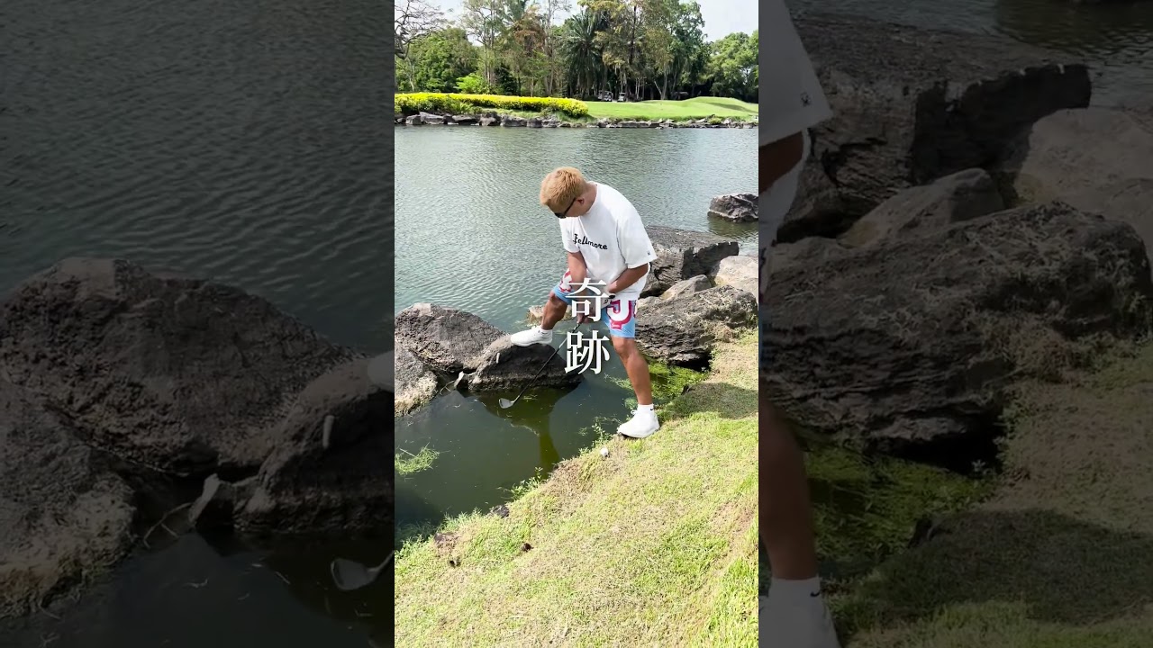 タイのゴルフで起きた奇跡