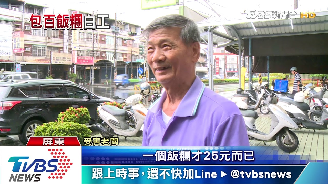 鎖定早餐攤!趁店家忙碌 2賊偷營業額