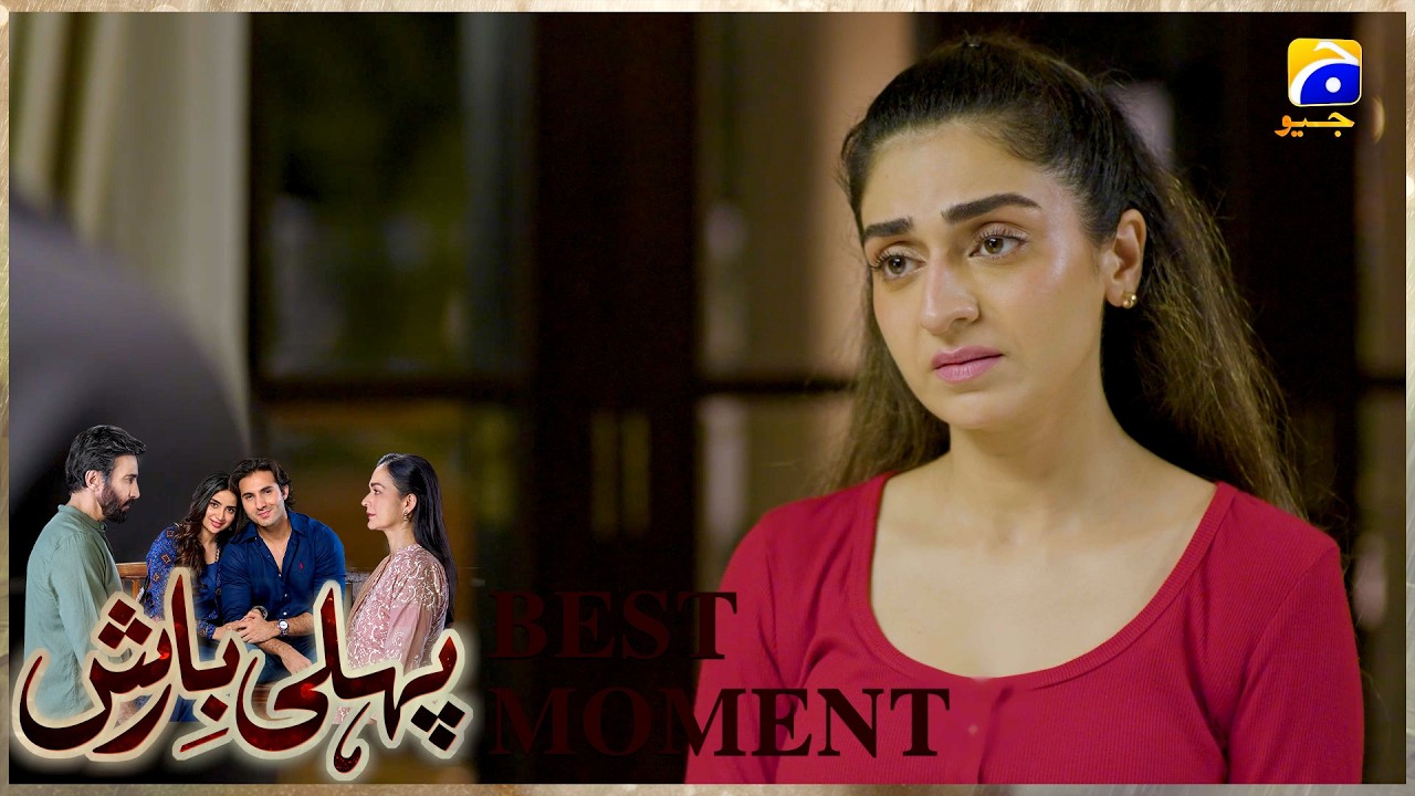 Pehli Barish Episode 16 | 𝐁𝐞𝐬𝐭 𝐌𝐨𝐦𝐞𝐧𝐭 𝟎𝟒 | Aijaz Aslam - Saboor Ali || Har Pal Geo