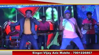 Aap Ke Aa Jane Se | Khudgarz |Mohammed Aziz| विजय अजीज ने गाया बिलकुल अज़ीज़ की आवाज़ में