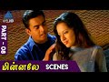 Minnale Tamil Movie Scenes Part 8 Madhavan Reema Abbas Nagesh Vivek Gautham Menon