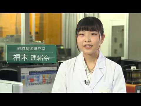 「応用生物学部 先端化粧品コース」研究紹介01