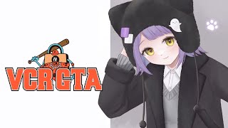 【 VCR GTA 】メカニック二日目2【 ぶいすぽっ！/紫宮るな 】