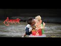 Bappachya Aagmanala | Chintamani Special | 2017 | Akshay Patil