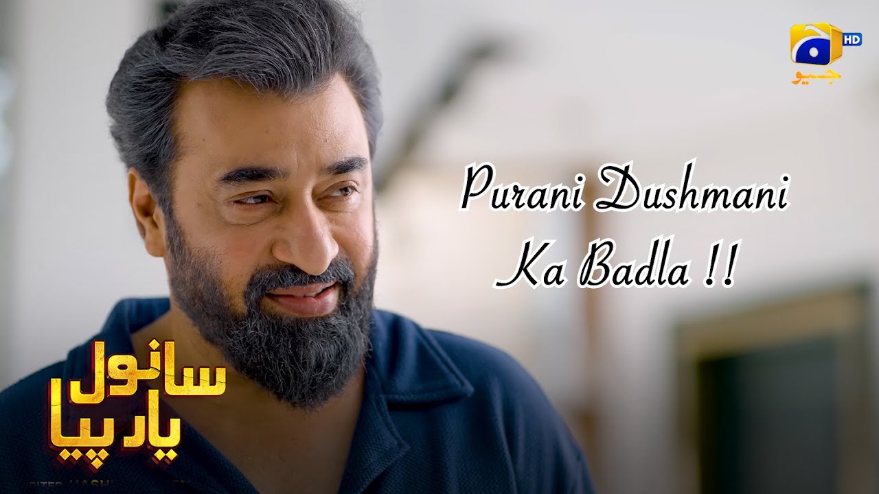 Badle Ki Aag || Sanwal Yaar Piya || Har Pal Geo