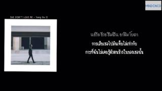 [Karaoke-THAISUB] YANG DA II(양다일) - She didn't love me (사랑했던걸까)