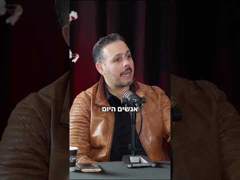 המעבר משכיר לעצמאי, אלי קאופמן, מנכ"ל ובעלים מכללת אפיק - חשיבה מקצועית
