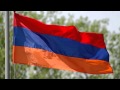 Гимн Армении. 