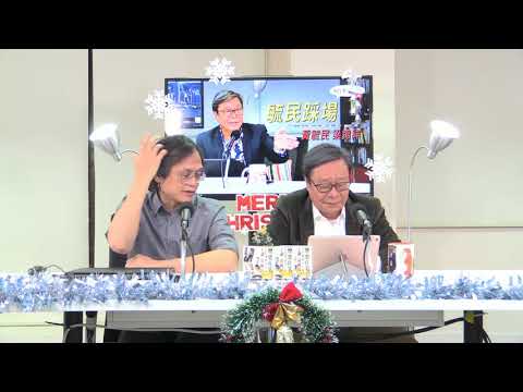 黃毓民 毓民踩場 171228 ep953  p3 of 3  泛民主導初選 范國威馮檢基無運行