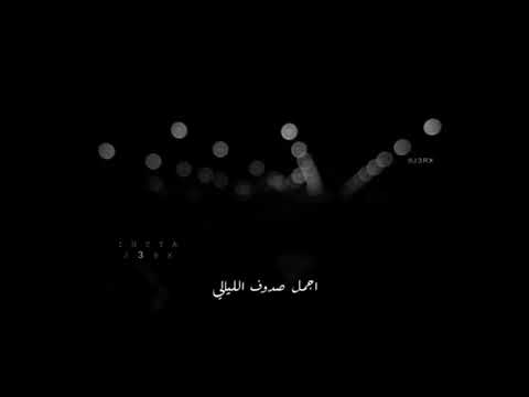 جيتني صدفه انتظرها