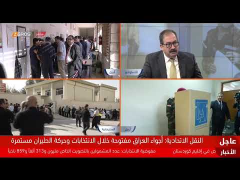 فيديو | تغطية خاصة لعملية التصويت الخاص في الانتخابات البرلمانية العراقية 2025