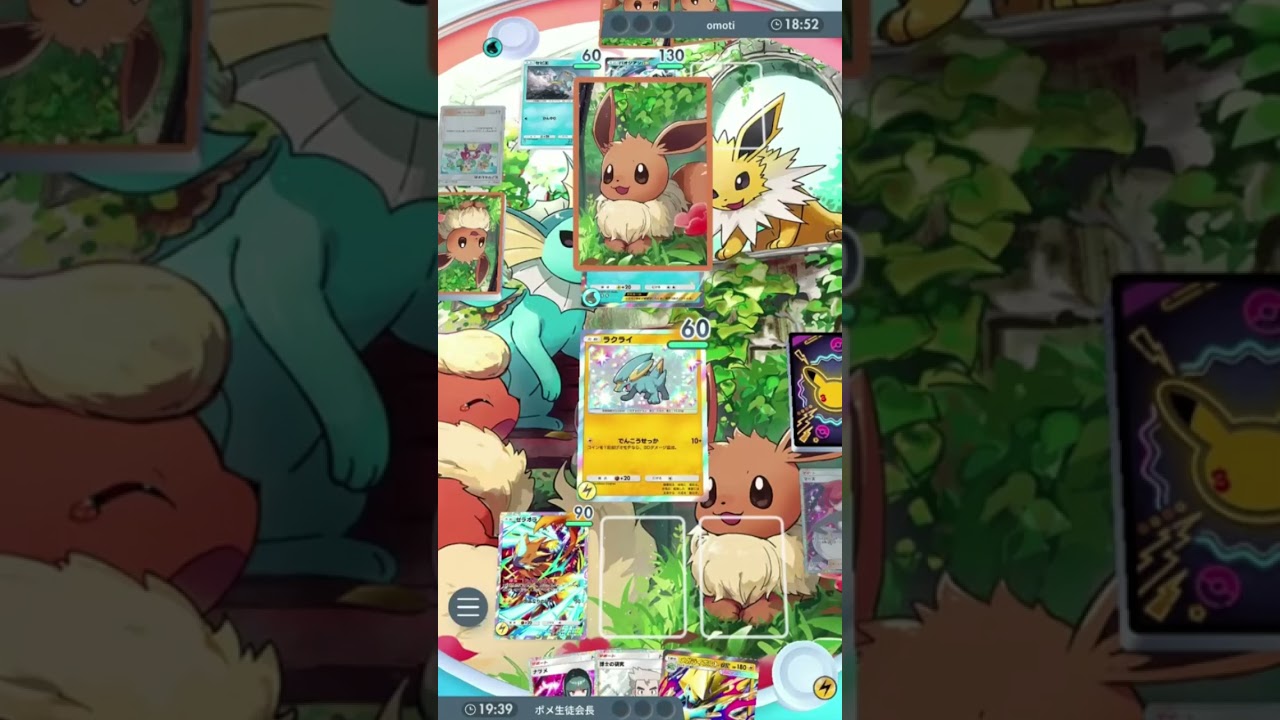 【ポケポケ】セグレイブ最速進化で絶望からの大逆転した見応えあるピカチュウ&メガライボルト最高の瞬間がこちらです