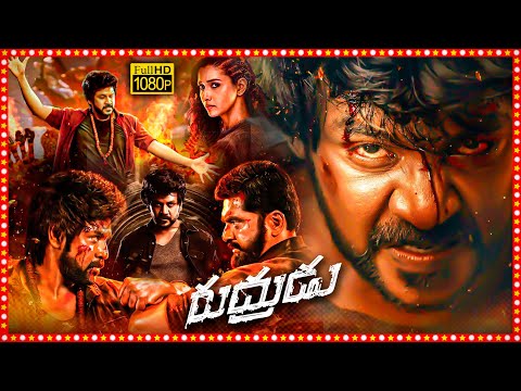 Rudrudu Superhit Telugu Dubbed Action Full HD Movie | Raghava Lawrence | Priya Bhavani Shankar