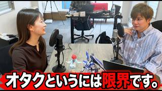【Season2 #1】『バイオハザード オケコン』『ぽこ あ ポケモン』『ドラえもん』などなど今季もコンテンツたくさん語ります【オタクというには限界です！】
