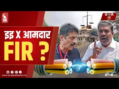 Konkani Prime News 010325