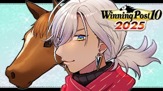 【Winning Post 10 2025】１等星輝くとき怪物は生まれた 5年目1月～【ロクフリ用⑥/にじさんじ/イブラヒム】