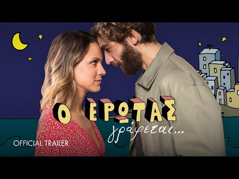 Τι θα δούμε από την Πέμπτη 12 Φεβρουαρίου στα Options Cinemas Πάτρας - Πρόγραμμα & Περιγραφές! 
