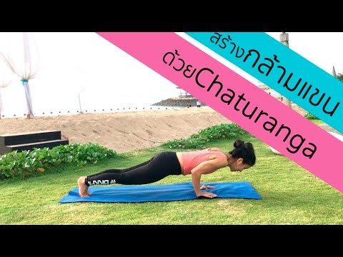 วิกิพีเดียค้อนของ ธ อร์ ความคิดเห็นของผู้หญิงใน Exciter ของผู้หญิง