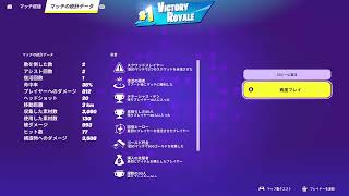 ランク上げ！