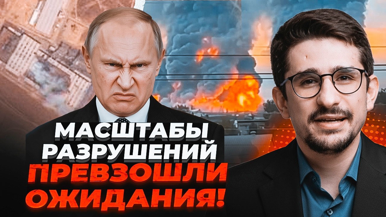 💥СИСТЕМА OZON ПОВНІСТЮ ВПАЛА! Підірвали космодром за 1900 КМ. Спалили Ту-95 у гли?