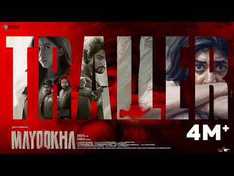 Mayookha - (Telugu) Official Trailer | Payal Chengappa, Aman Masud,Dev D | Shree Tej SK — Mayookha