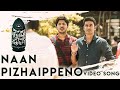 Naan Pizhaippeno Video Song Enai Noki Paayum Thota Darbuka Siva Thamarai Gautham Menon