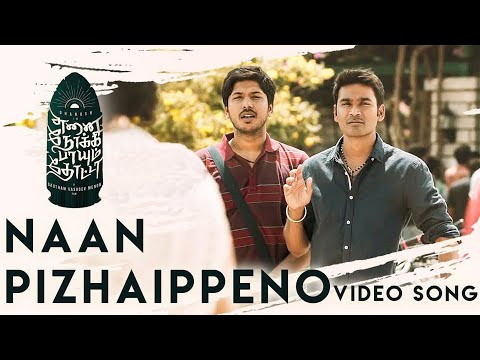naan pizhaippeno song lyrics Thumbnail