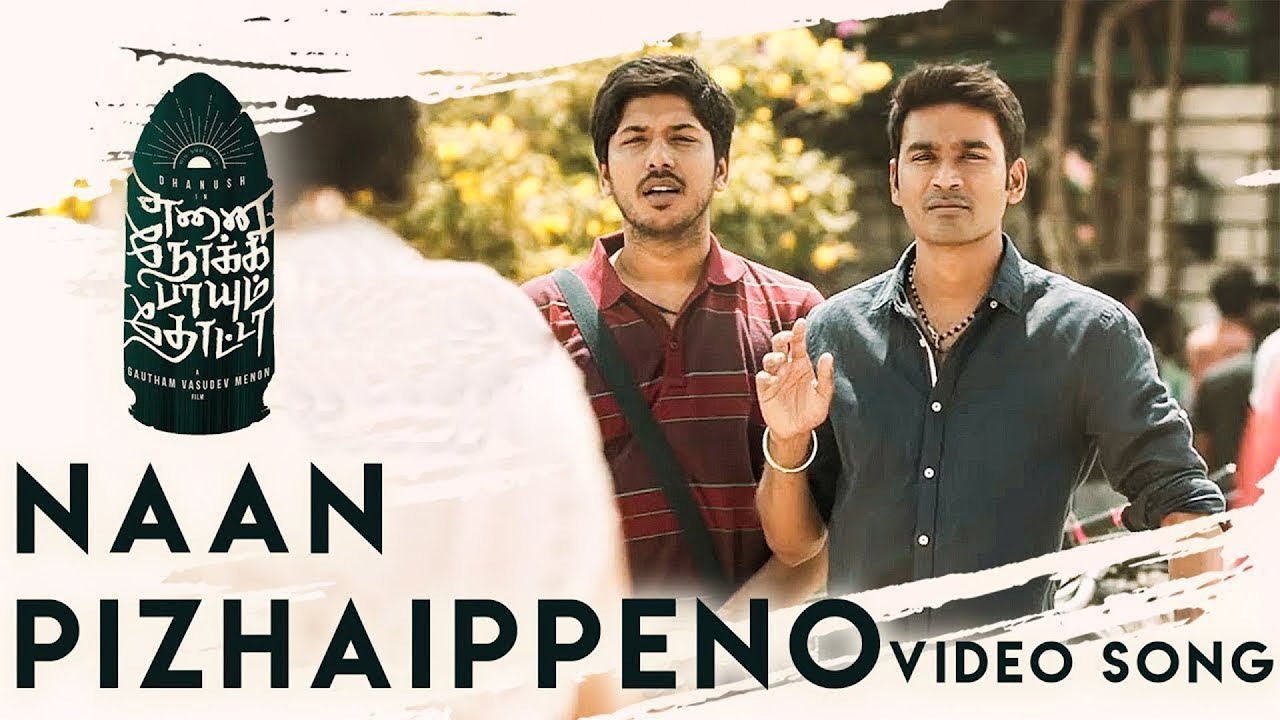 Naan Pizhaippeno Song Lyrics | Enai Noki Paayum Thota | Sathya Prakash