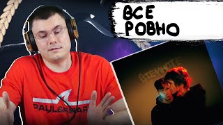 Медиа рецензия