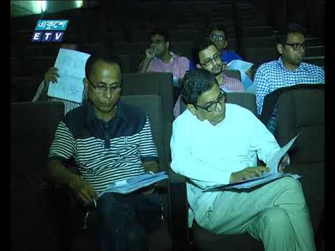 GonoSunani   News Ekushey Televsion Ltd. 26.09.2017