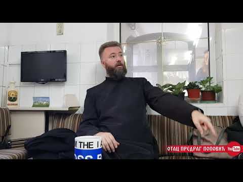 Чувај свој брак!