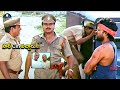 Chiranjeevi Trending Telugu Ultimate Movie Scene Mana Chitraalu