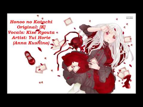 K Honoo no Katachi Yui Horie