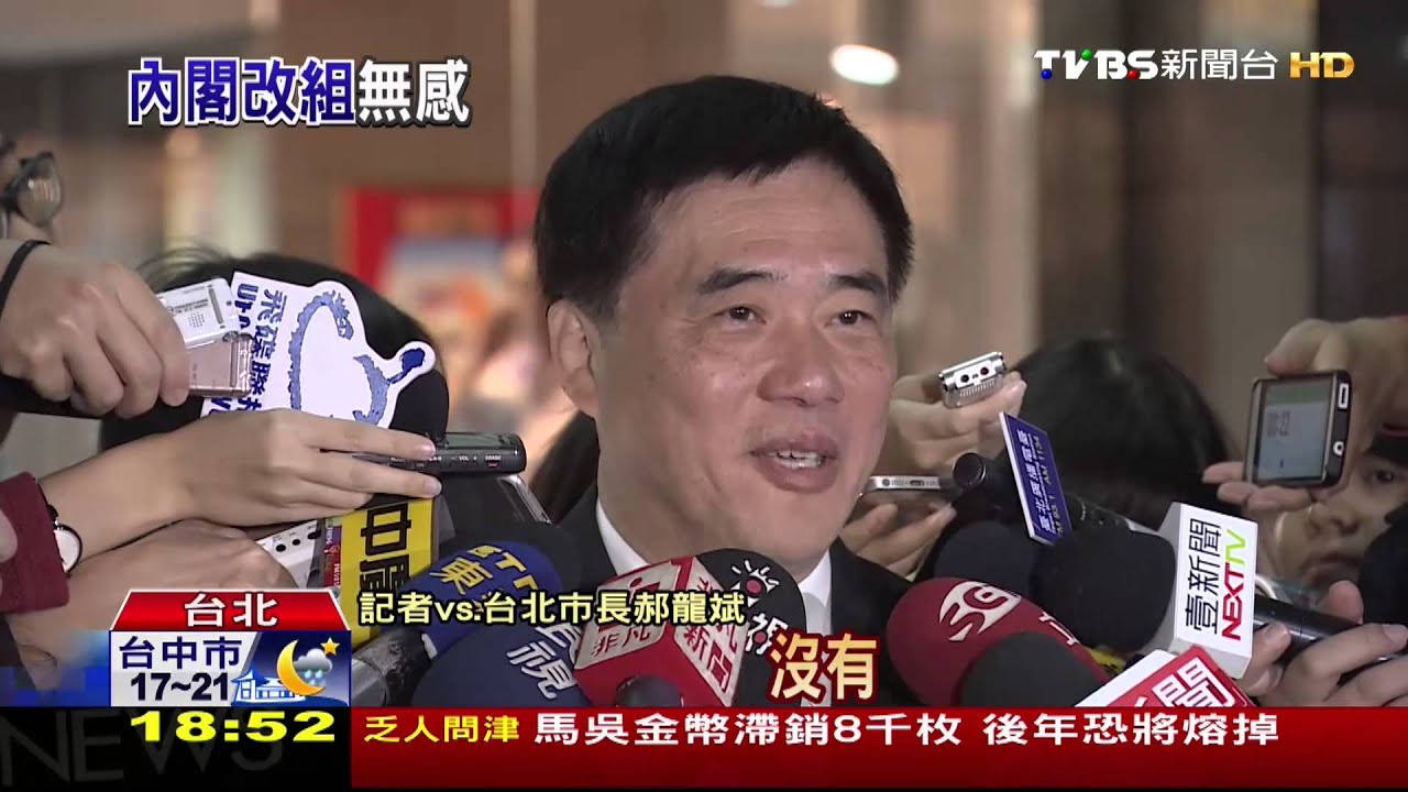 力求無縫接軌 毛治國確定接任閣揆