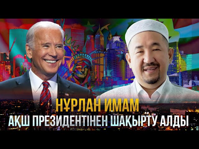 ЖАҢАЛЫҚТАР. 15.01.2024 күнгі шығарылым