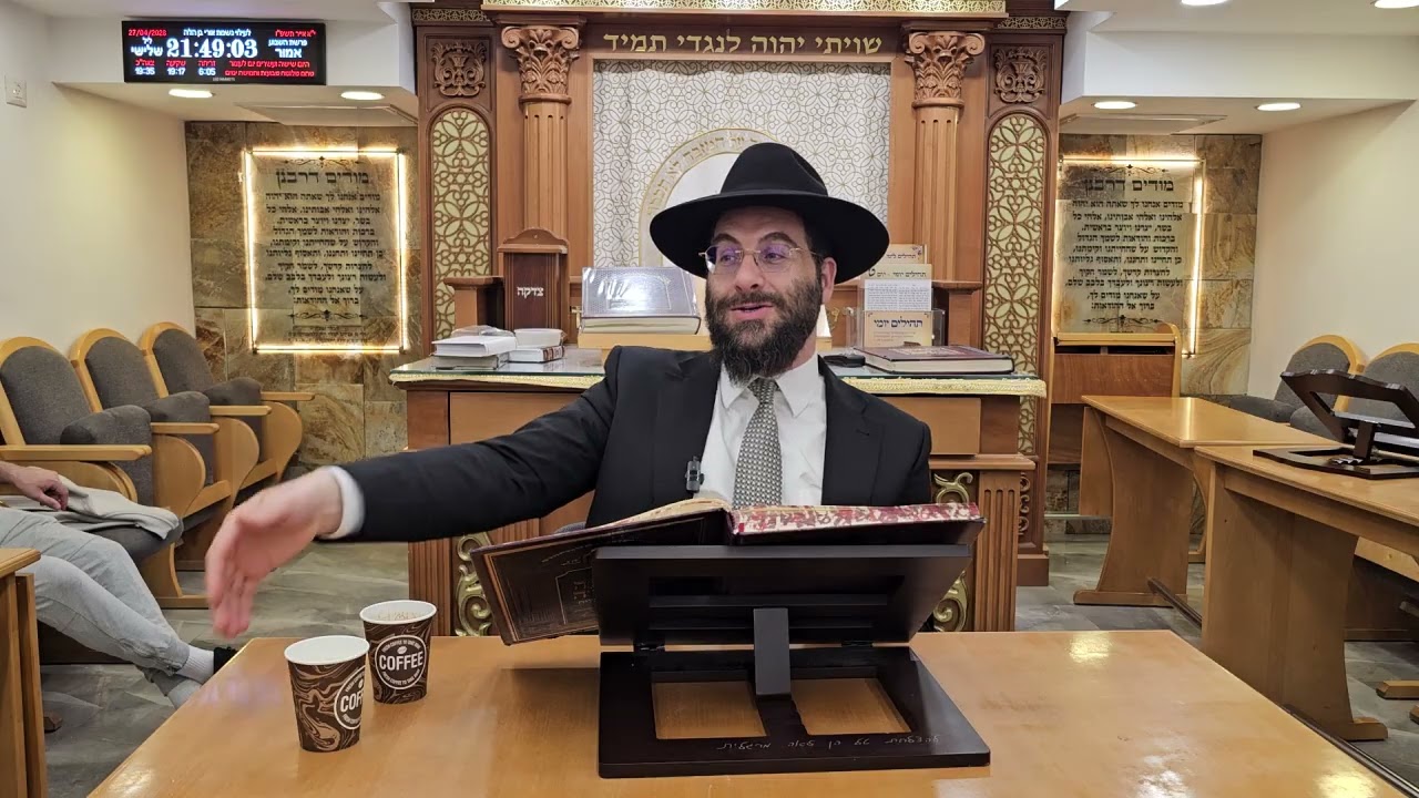 הרב משה יוסף המשך הלכות נטילת ידים