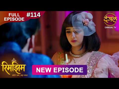Rimjhim - Choti Umar Bada Safar | Full Episode 114 | 06 Feb 2026 | Full HD #Newepisode | Dangal TV