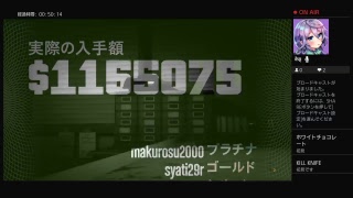 今日も強盗してくよ～コメントしてね
